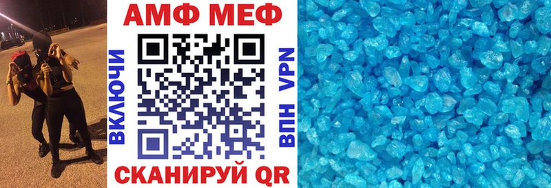 что такое   KRAKEN как зайти  АМФЕТАМИН 97%  Менделеевск 