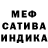 КЕТАМИН VHQ Sara Amaselu