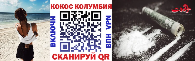 где купить наркоту  Менделеевск  COCAIN FishScale 