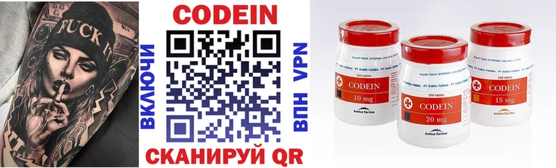 где продают наркотики  Менделеевск  Кодеиновый сироп Lean напиток Lean (лин) 