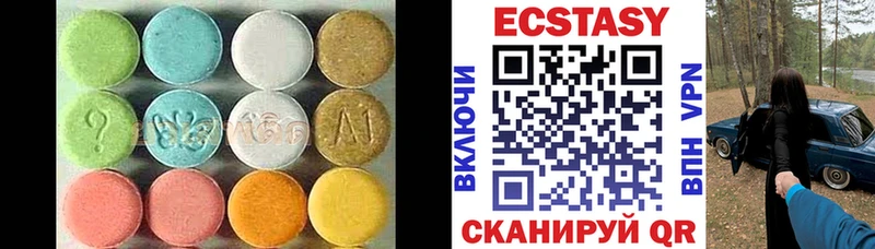 Экстази бентли цены наркотик Менделеевск