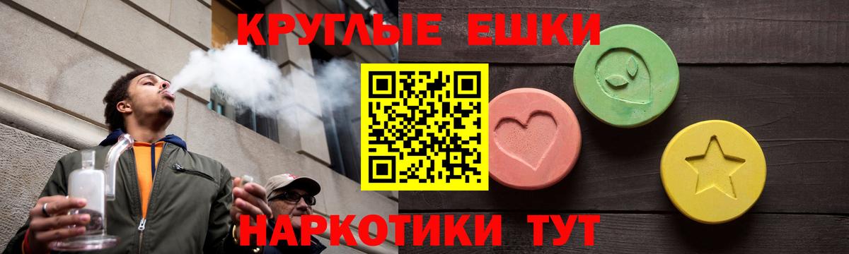 ЭКСТАЗИ 250 мг Менделеевск