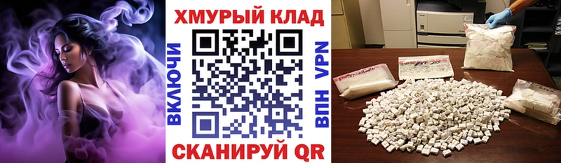 ГЕРОИН белый  Менделеевск 