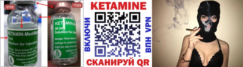 darknet состав  дарнет шоп  MEGA вход  Менделеевск  КЕТАМИН VHQ 