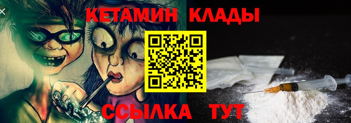 Меф  ГАШИШ  Мефедрон   МАРИХУАНА  Метадон  НБОМе  Менделеевск  Вход с VPN  COCAIN 
