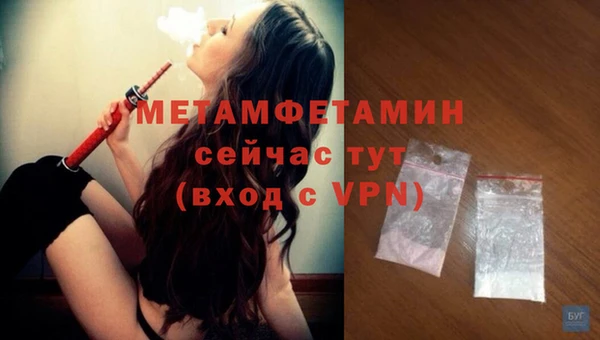 крисы Медногорск