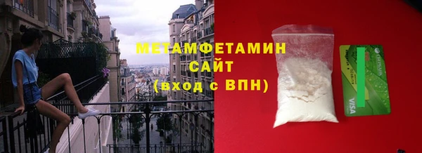 винт Мегион