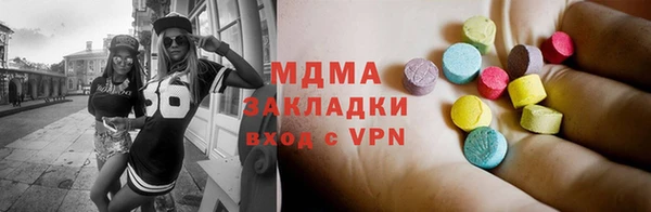 крисы Медногорск