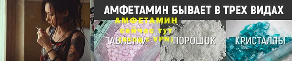 spice Магас
