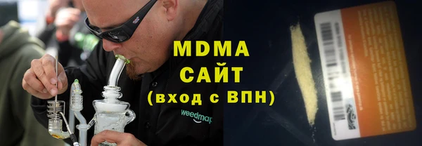mdma Майский