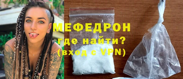 винт Мегион