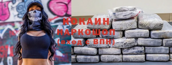 кокаин VHQ Медвежьегорск