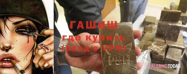 крисы Медногорск