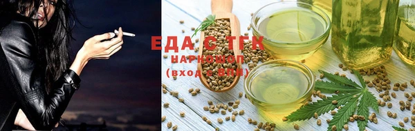 крисы Медногорск