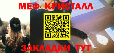 стафф Заволжье