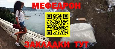 стафф Заволжье