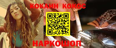 стафф Заволжье