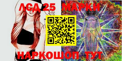 стафф Заволжье