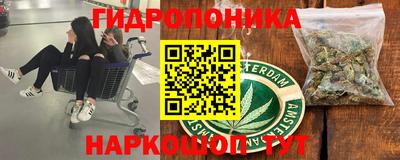 бутират Жуковский