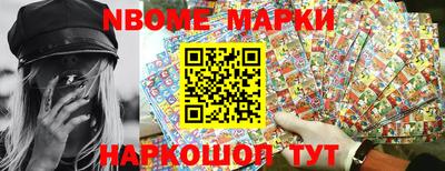 бутират Жуковский