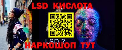 бутират Жуковский