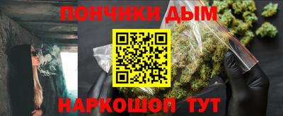бутират Жуковский