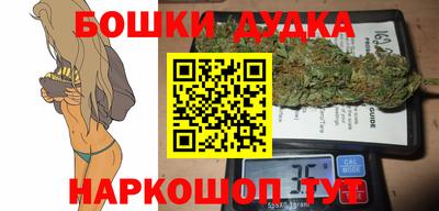бутират Жуковский