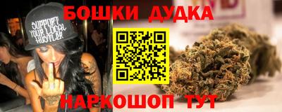 бутират Жуковский