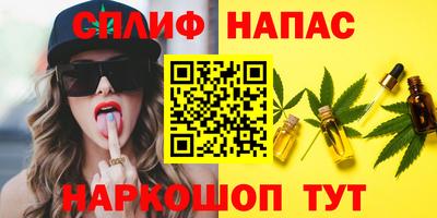 бутират Жуковский