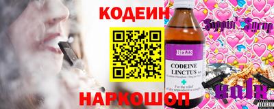 бутират Жуковский