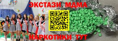 бутират Жуковский