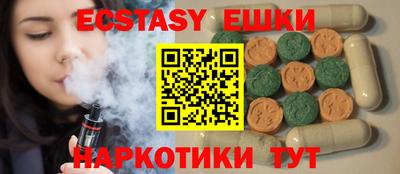 бутират Жуковский