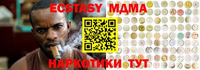 стафф Заволжье