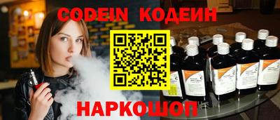 бутират Жуковский