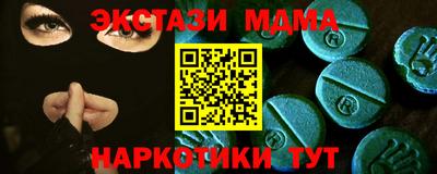 экстази Заводоуковск