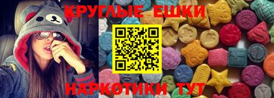 экстази Заводоуковск