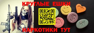 экстази Заводоуковск
