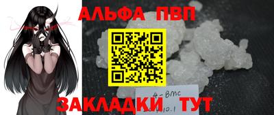 бутират Жуковский