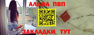 стафф Заволжье
