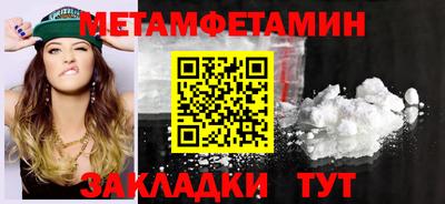 стафф Заволжье