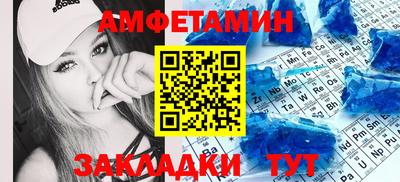 бутират Жуковский