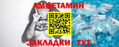 стафф Заволжье