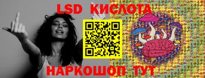 бутират Жуковский