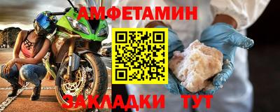 стафф Заволжье