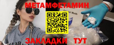 стафф Заволжье