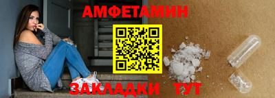бутират Жуковский