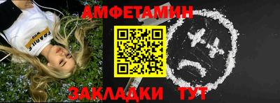 бутират Жуковский