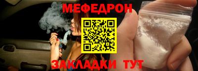 стафф Заволжье
