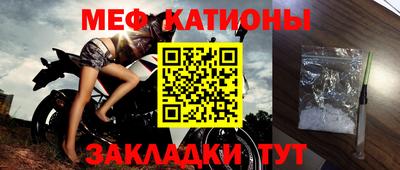 стафф Заволжье