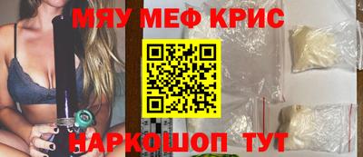 стафф Заволжье